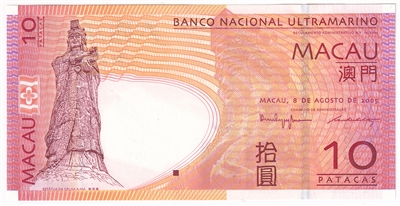 Macau 2005 10 Patacas Note, Pick #80a, UNC 