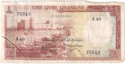 Lebanon 1963 1 Livre Note, Pick #55a, VF 