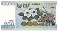 North Korea 2005 200 Won Note, Pick #48a, UNC 