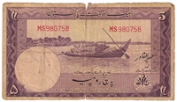 Pakistan 1951 5 Rupees Note, Pick #12, F (damaged)