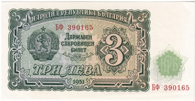 Bulgaria Note 1951 3 Leva, UNC