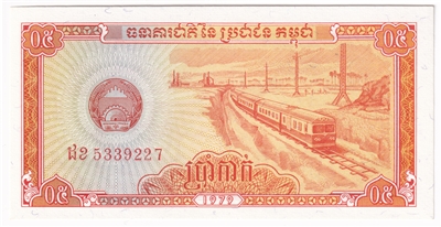 Cambodia Note 1979 0.5 Riel, UNC