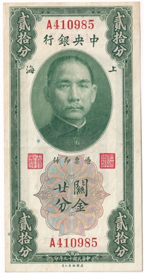 China 1930 20 Cents Note, Pick #324b, EF-AU 