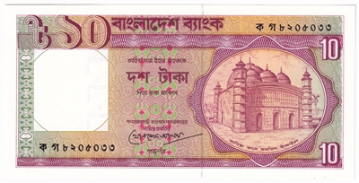 Bangladesh 1982 10 Taka Note, Pick #26c, UNC 