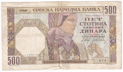 Serbia 1941 500 Dinara Note, Pick #27a, VF-EF (L) 