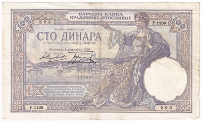 Yugoslavia 1929 100 Dinara Note, Pick #27b, EF (L) 