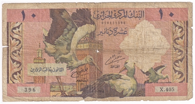 Algeria 1964 10 Dinars Note, Pick #123, Circ. (L)