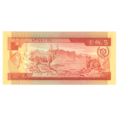 Ethiopia 1976 5 Birr Note, Pick #31a, UNC 