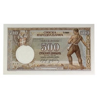 Serbia 1942 500 Dinara Note, Pick #31, AU