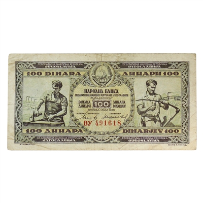 Yugoslavia 1946 100 Dinara Note, Pick #65a, F-VF