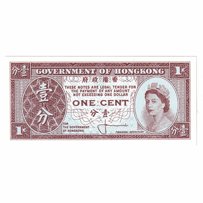 Hong Kong 1961-95 Note 1 Cent, UNC