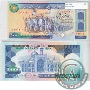 Iran Note 1981 10000 Rials, UNC