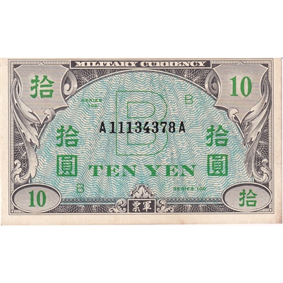 Japan Note 1945 10 Yen, "B", UNC