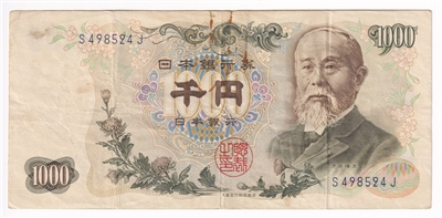 Japan Note 1963 1000 Yen, One Letter, VF-EF