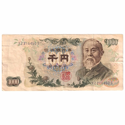 Japan 1963 1,000 Yen Note, Pick #96d, VF 