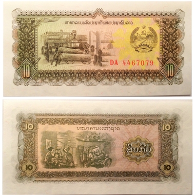 Laos Note 1979 10 Kip, Replacement, UNC