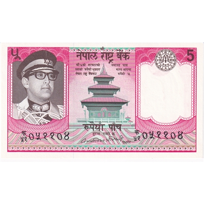 Nepal Note 1974 1 Rupee, UNC