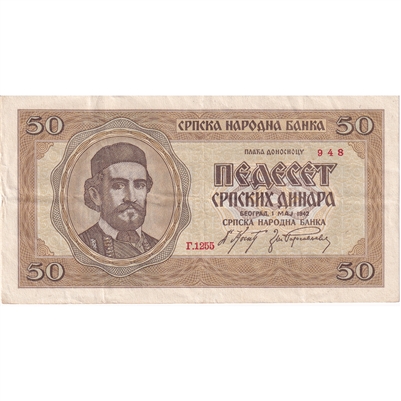 Serbia Note 1942 50 Dinara, VF-EF