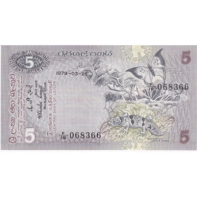 Sri Lanka Note 1979 5 Rupees, UNC