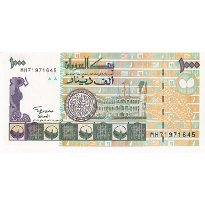 Sudan Note 1996 1000 Dinars, UNC