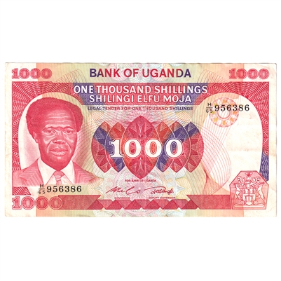 Uganda 1983 1,000 Shilling Note, Pick #23a, EF 