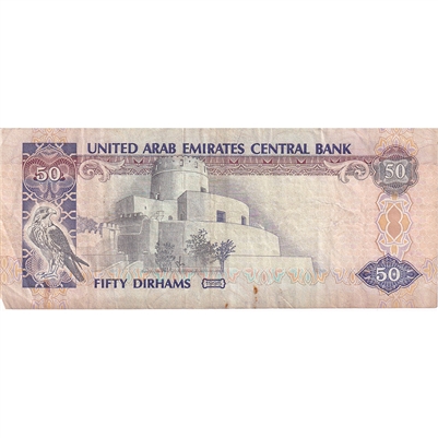United Arab Emirates Note 1995 50 Dirhams, VF