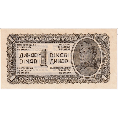 Yugoslavia Note 1944 1 Dinar, Without Thread, AU