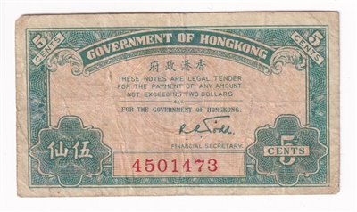 Hong Kong Note 1941 5 Cents, F