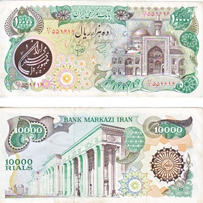 Iran Note 1981 10000 Rials, EF
