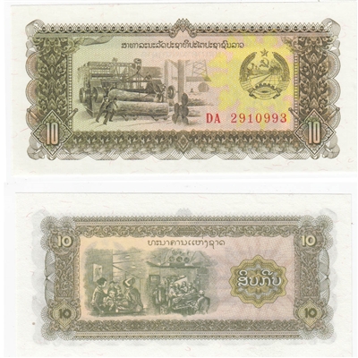 Laos Note 1979 10 Kip Replace DA, UNC