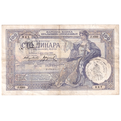 Yugoslavia Note 1929 100 Dinara, Large W.M. F-VF