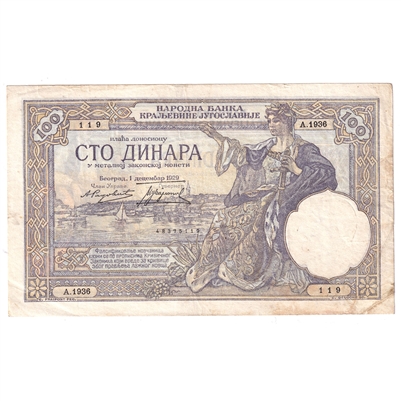 Yugoslavia Note 1929 100 Dinara, Small W.M. VF