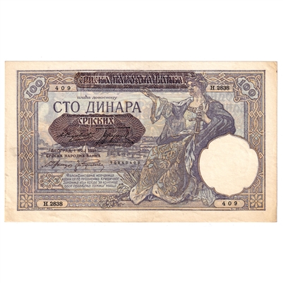 Serbia Note 1941 100 Dinara, EF