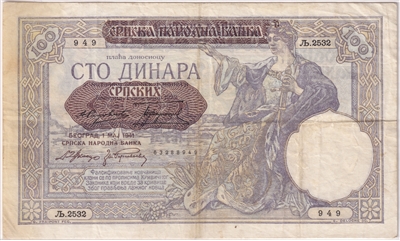 Serbia Note 1941 100 Dinara VF (L)