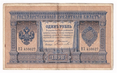 Russia Note 1898 1 Ruble, Timashev F-VF
