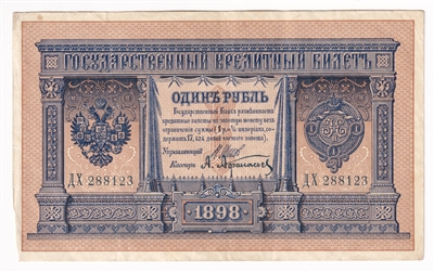 Russia Note 1898 1 Ruble, Shipov EF