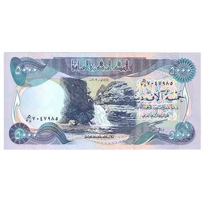 Iraq 2003 5,000 Dinars Note, Pick #94a, UNC 