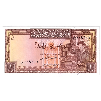 Syria 1978 1 Pound Note, Pick #93d, UNC 