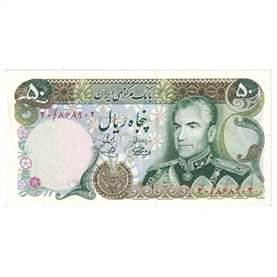 Iran 1974-79 50 Rials Note, Pick #101a, AU 