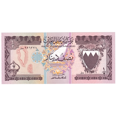 Bahrain 1973 1/2 Dinar Note, Pick #7, UNC 