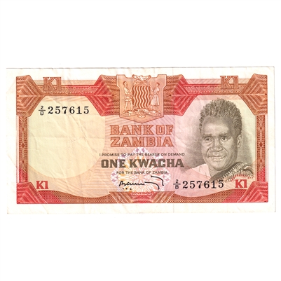 Zambia 1973 1 Kwacha Note, Pick #16a, VF 