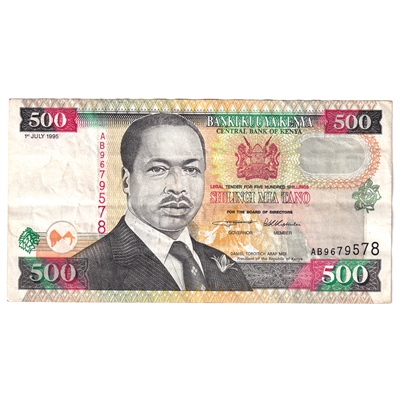 Kenya 1995 500 Shilling Note, Pick #33, VF 