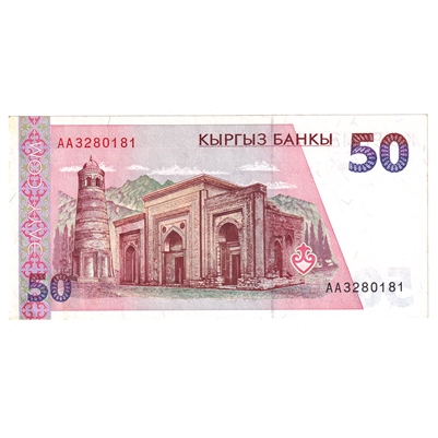Kyrgystan 1994 50 Som Note, Pick #11a, AU 