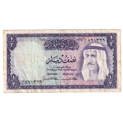 Kuwait 1968 1/2 Dinar Note, Pick #7a, F-VF 