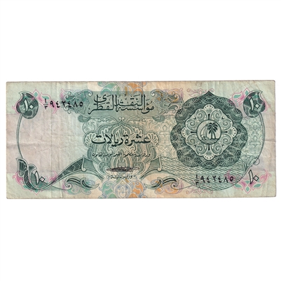 Qatar 1973 10 Riyals Note, Pick #3a F 