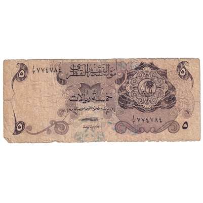 Qatar 1973 5 Riyals Note, Pick #2a, Circ 
