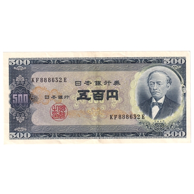 Japan 1951 500 Yen Note, Pick #91c, EF-AU 