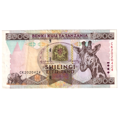 Tanzania 1997 5,000 Shilingi Note, Pick #32, EF 