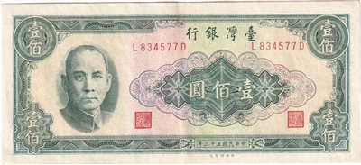 China 1964 100 Yuan Note, Pick #1977, AU 