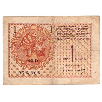 Yugoslavia 1919 1 Dinar Note, Pick #12 F 